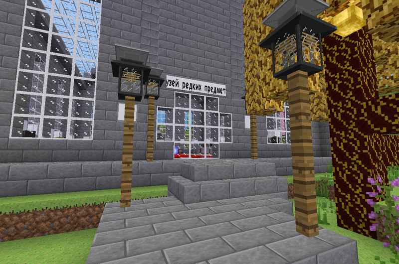 Файл:Muzey-veschi-screenshot 20250122 163929.png