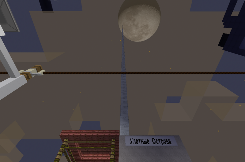 Файл:Ulostrova-vid-vverh-screenshot 20250122 153246.png