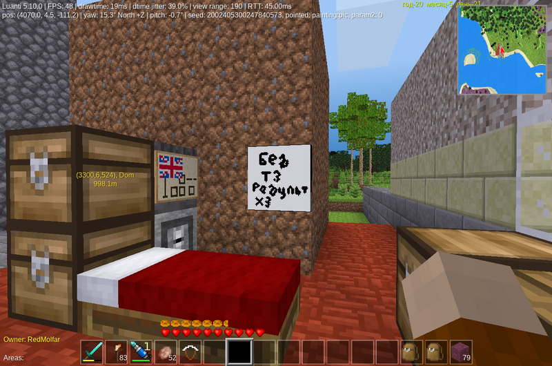 Файл:Yumor-screenshot 20241211 120709.png